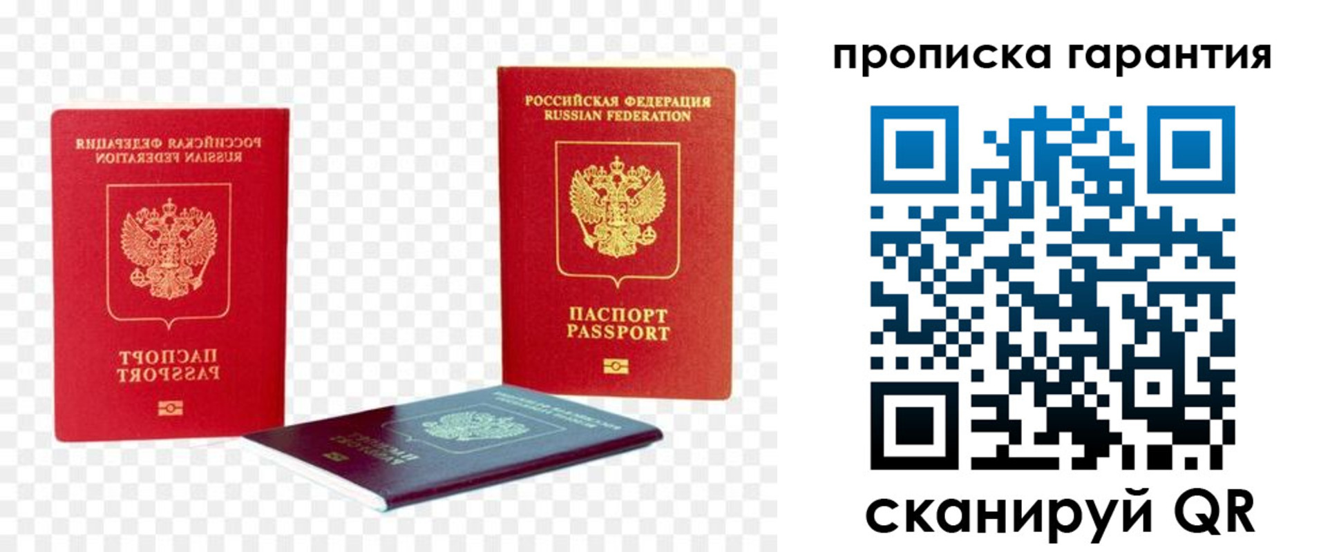 регистрация для дет. сада в Кремёнках