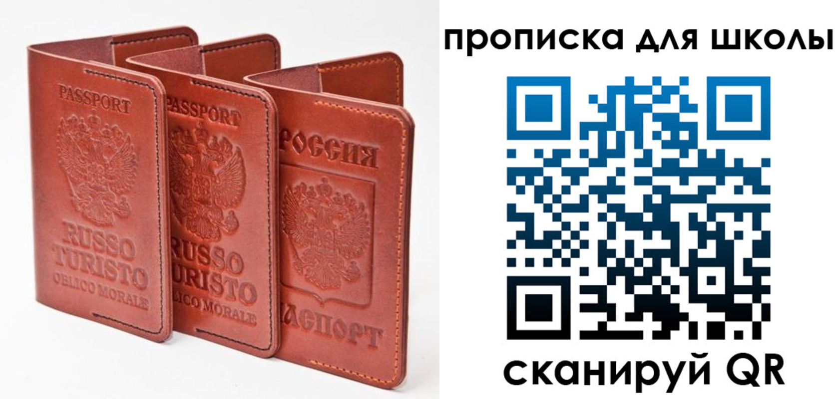 прописка штамп в Кремёнках