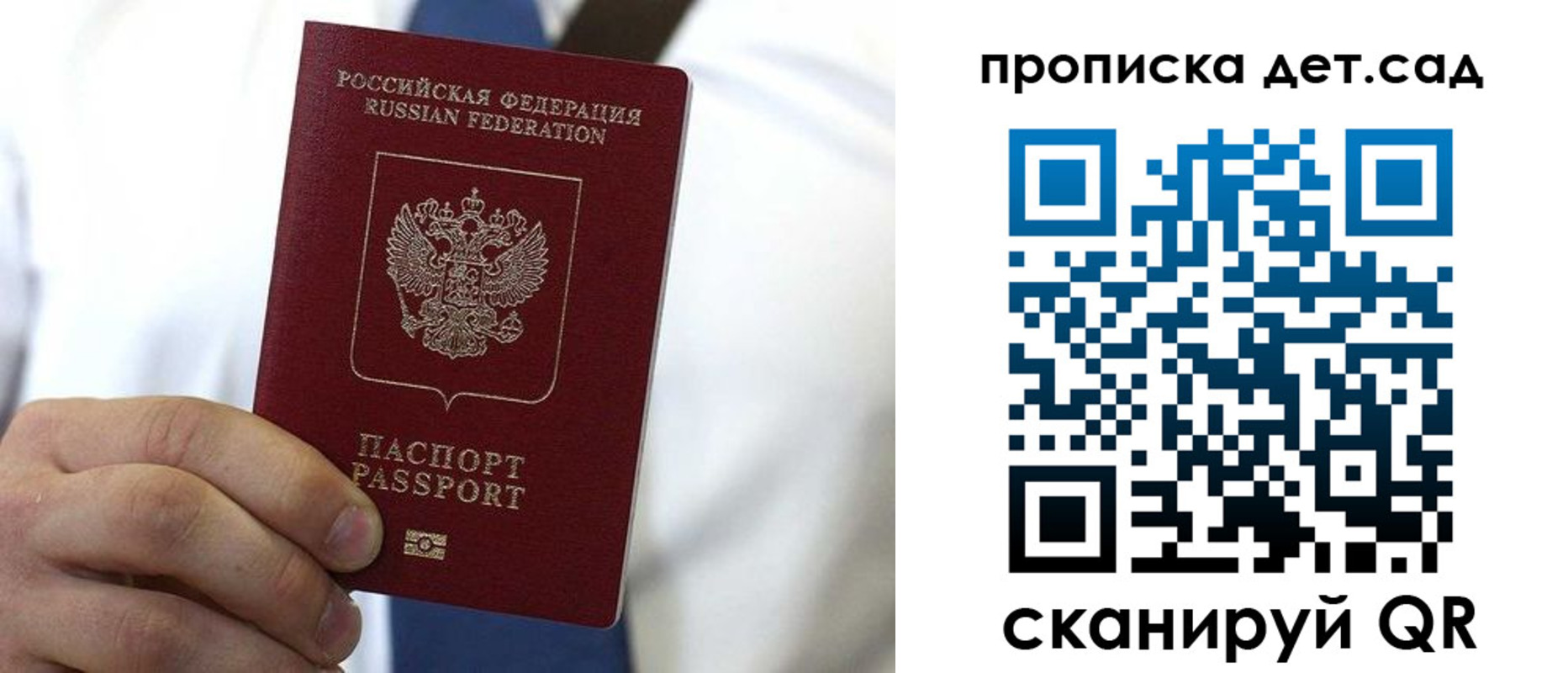 регистрация в Кремёнках