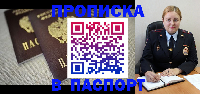 временная регистрация поиск в Кремёнках