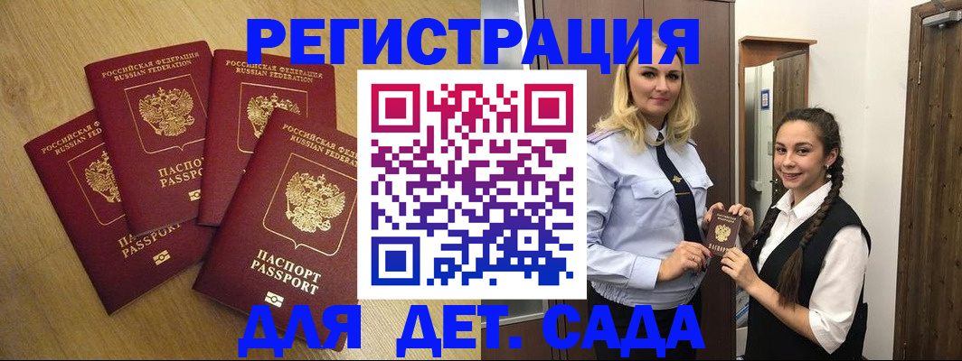 прописка в квартире в Кремёнках