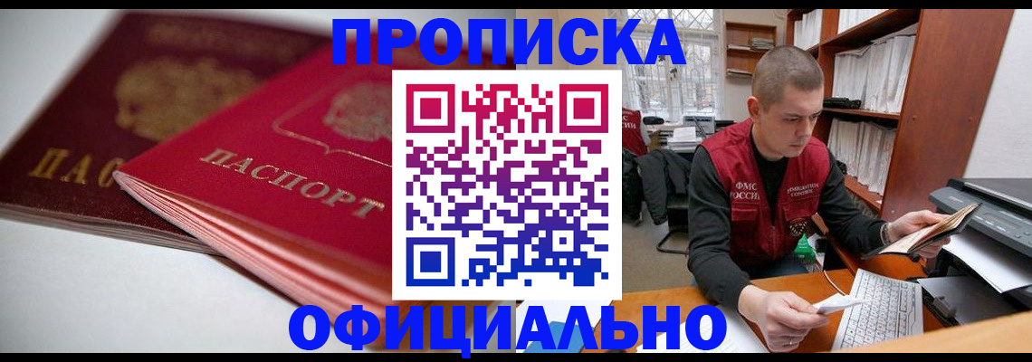 временная регистрация поиск в Кремёнках